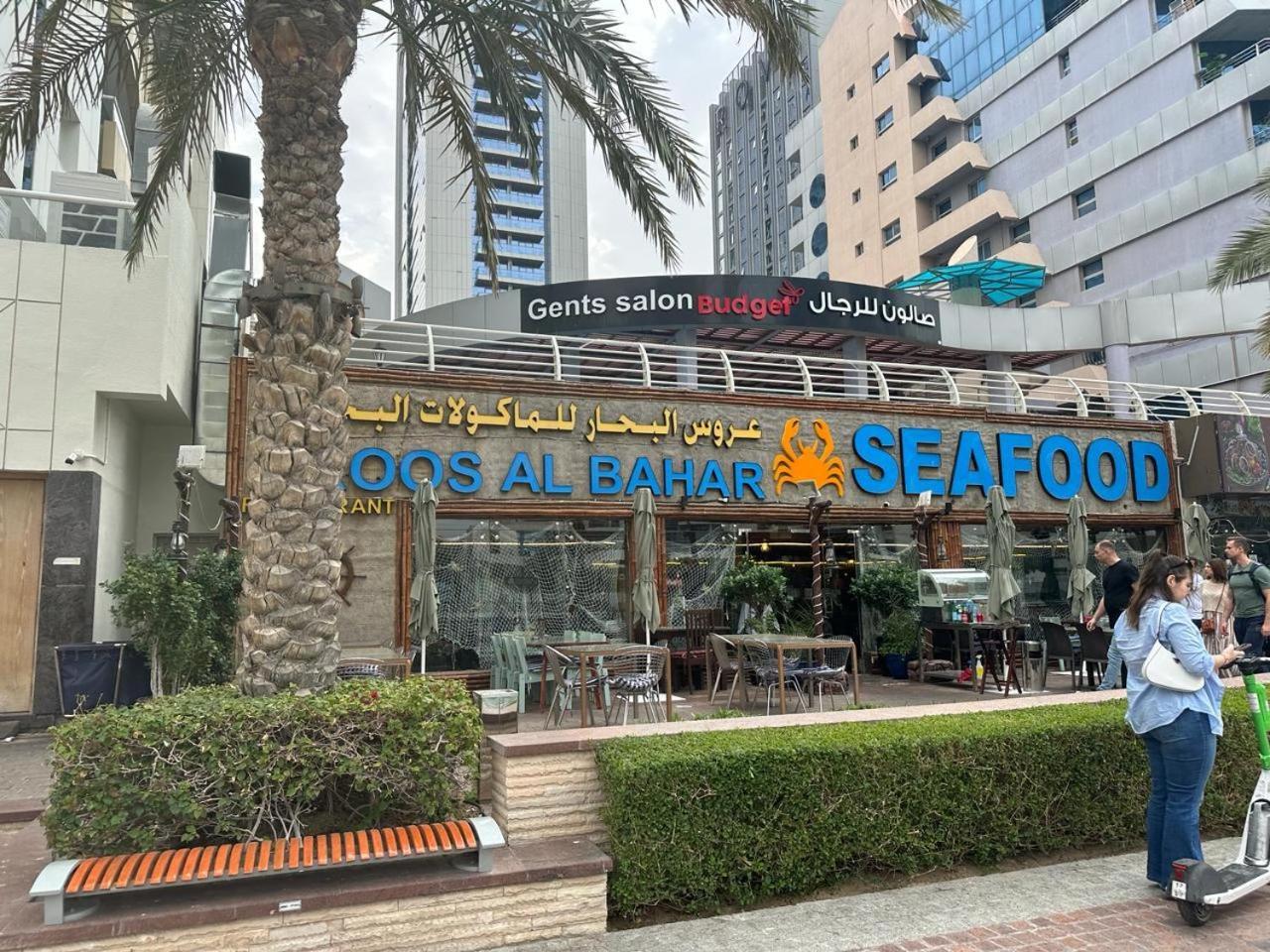 Success Luxury Apartment - 5 Min Away Marina Corniche - Free Housekeeping Provided Everyday-24-7 Staff Available For Services Dubái Exterior foto